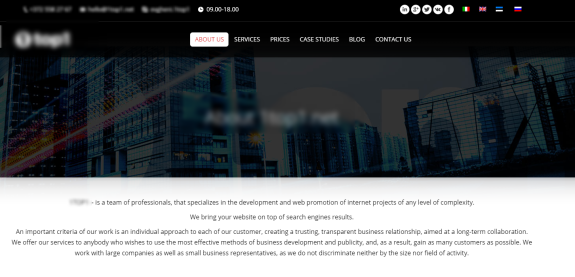 Modern business website about page with cityscape background and navigation menu.